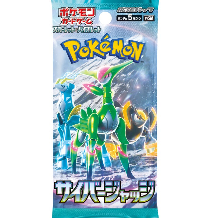 POKÉMON SCARLET & VIOLET: SURGING SPARKS BOOSTER PACK