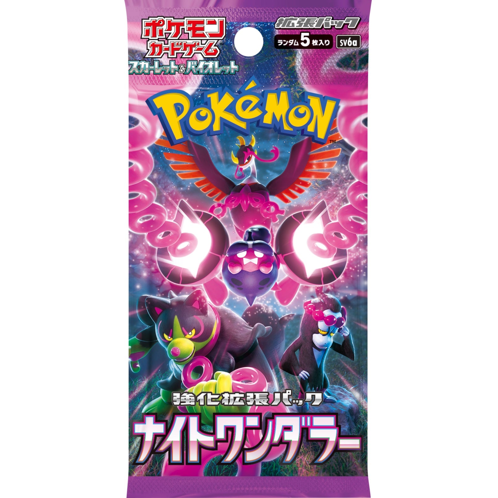 POKÉMON SCARLET & VIOLET: SURGING SPARKS BOOSTER PACK