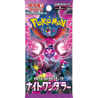 POKÉMON SCARLET & VIOLET: SURGING SPARKS BOOSTER PACK