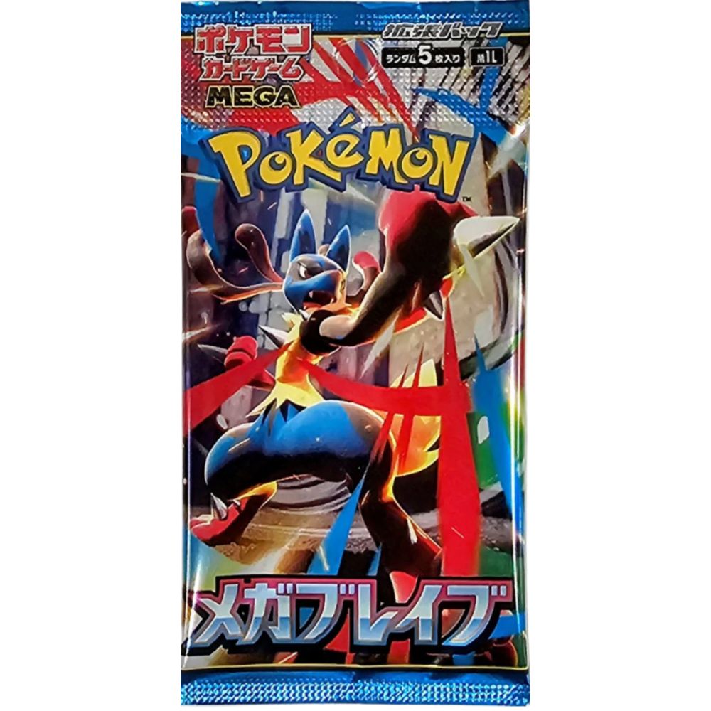 POKÉMON SCARLET & VIOLET: DESTINED RIVALS BOOSTER PACK
