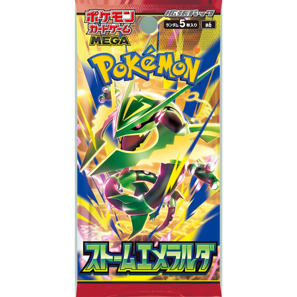 POKÉMON SCARLET & VIOLET: DESTINED RIVALS BOOSTER PACK