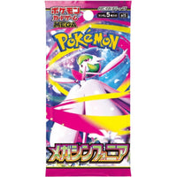 POKÉMON SCARLET & VIOLET: DESTINED RIVALS BOOSTER PACK