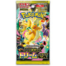 POKÉMON SCARLET & VIOLET: DESTINED RIVALS BOOSTER PACK