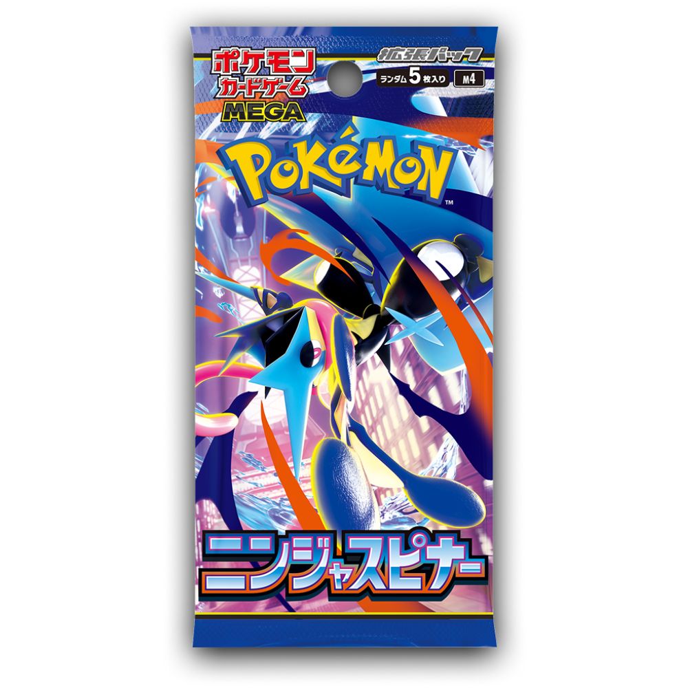 POKÉMON SCARLET & VIOLET: DESTINED RIVALS BOOSTER PACK