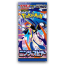 POKÉMON SCARLET & VIOLET: DESTINED RIVALS BOOSTER PACK