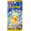 POKÉMON SCARLET & VIOLET: SURGING SPARKS BOOSTER PACK