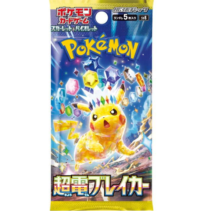 POKÉMON SCARLET & VIOLET: SURGING SPARKS BOOSTER PACK