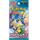 POKÉMON SCARLET & VIOLET: SURGING SPARKS BOOSTER PACK